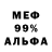 Героин гречка Creesby