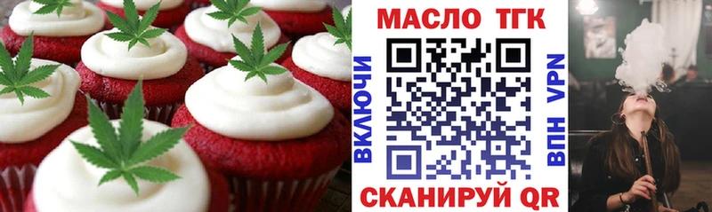 Canna-Cookies марихуана  купить закладку  ссылка на мегу как зайти  Горно-Алтайск 