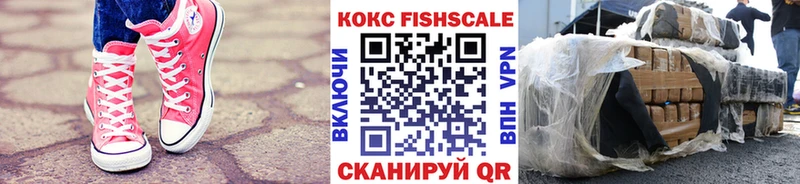 КОКАИН VHQ  где можно купить наркотик  Горно-Алтайск 