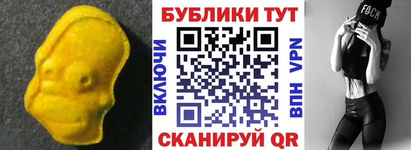 ЭКСТАЗИ 280мг  Горно-Алтайск 