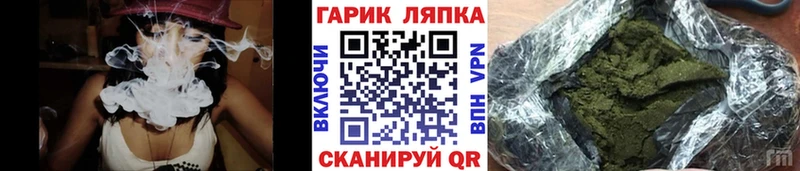ГАШИШ хэш  Горно-Алтайск 