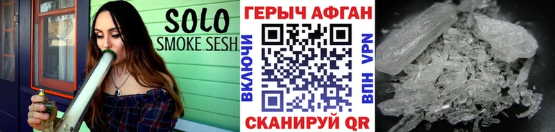 ГЕРОИН афганец  магазин продажи наркотиков  Горно-Алтайск 