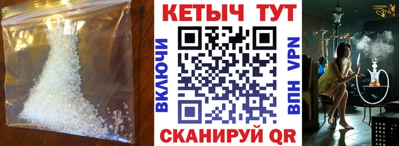 КЕТАМИН ketamine  Горно-Алтайск 