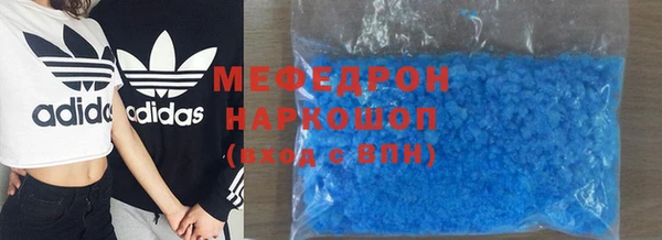 спайс Белокуриха