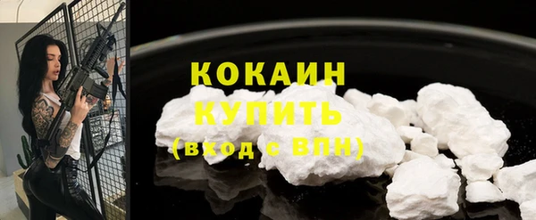 кокаин перу Беломорск