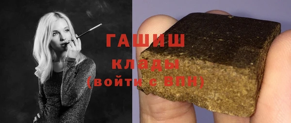 спайс Белокуриха