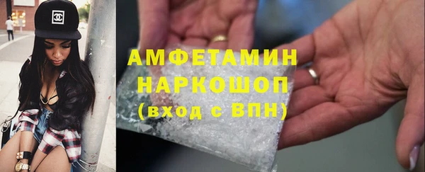 спайс Белокуриха