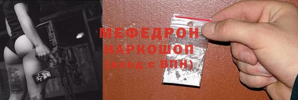 спайс Белокуриха