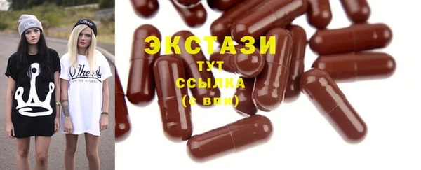 спайс Белокуриха