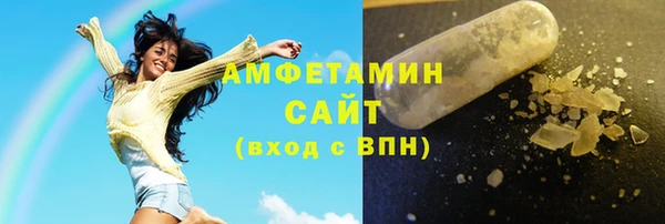 спайс Белокуриха