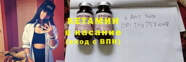 спайс Белокуриха