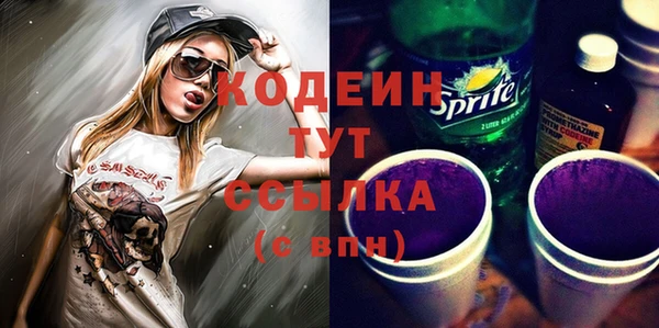кокаин перу Беломорск
