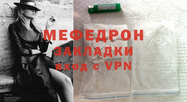 спайс Белокуриха