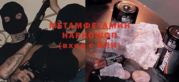 кокаин перу Беломорск