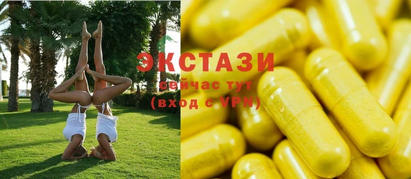 спайс Белокуриха