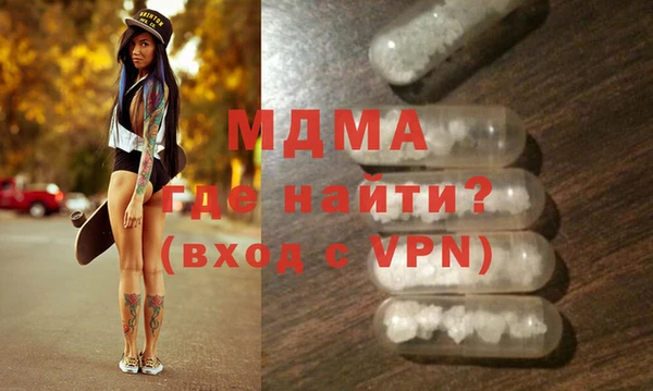 спайс Белокуриха