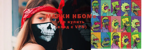 спайс Белокуриха