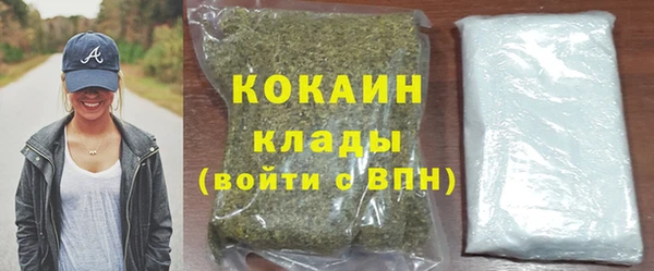 спайс Белокуриха