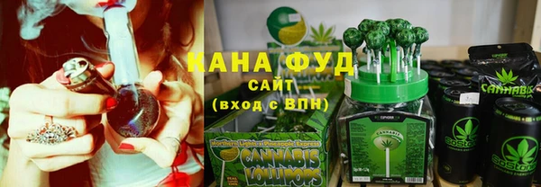 спайс Белокуриха