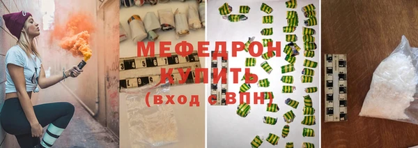 спайс Белокуриха
