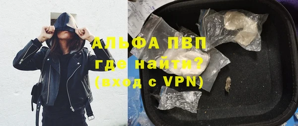 спайс Белокуриха