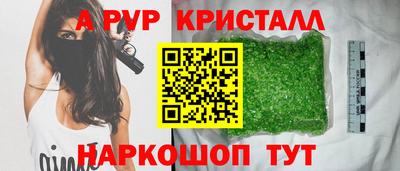 mdpv Нальчик
