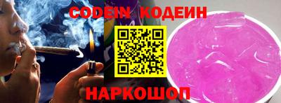 кокаин колумбия Наро-Фоминск