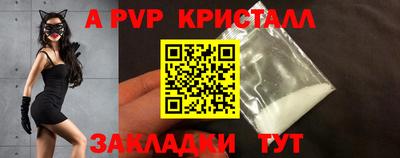 mdpv Нальчик