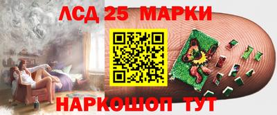 кокаин колумбия Наро-Фоминск