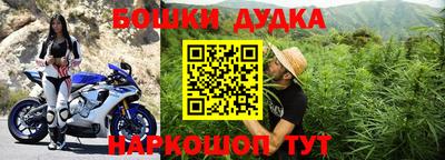 кокаин колумбия Наро-Фоминск