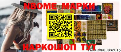 кокаин колумбия Наро-Фоминск