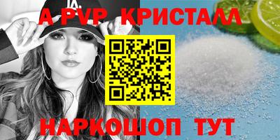 скорость mdpv Нарткала