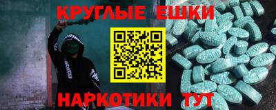 скорость mdpv Нарткала