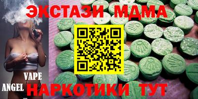 кокаин колумбия Наро-Фоминск