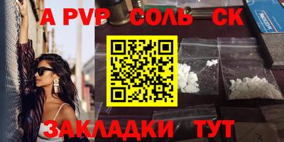 кокаин колумбия Наро-Фоминск