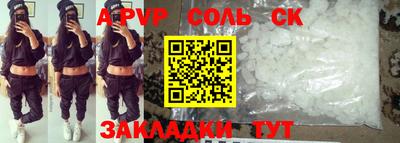 кокаин колумбия Наро-Фоминск