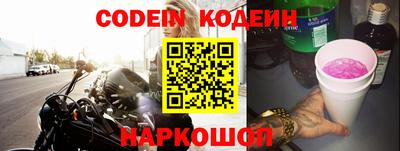 скорость mdpv Нарткала