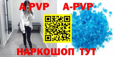 mdpv Нальчик