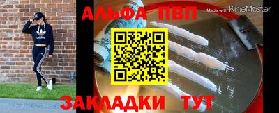 скорость mdpv Нарткала