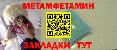 скорость mdpv Нарткала