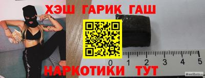 кокаин колумбия Наро-Фоминск