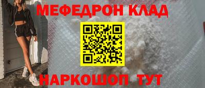 кокаин колумбия Наро-Фоминск