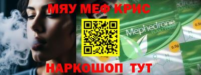 mdpv Нальчик