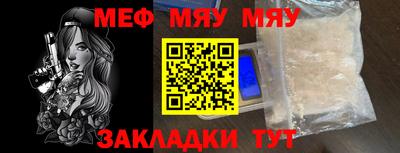 mdpv Нальчик