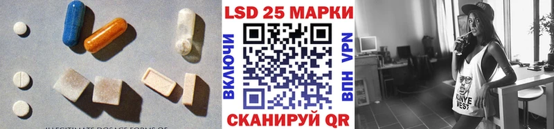 Лсд 25 экстази ecstasy  закладка  Горно-Алтайск 