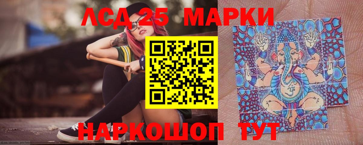 ЛСД экстази ecstasy Горно-Алтайск