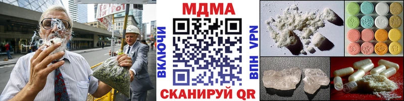 MDMA VHQ  Горно-Алтайск 