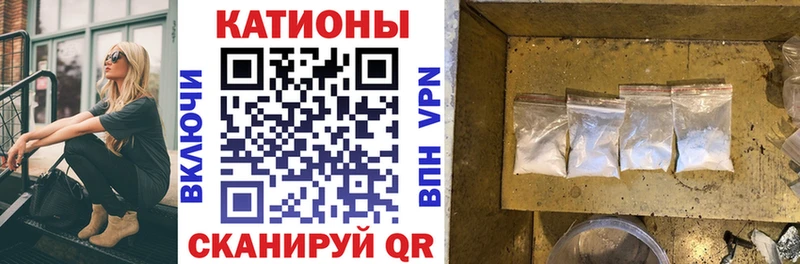 МЕФ кристаллы цена Горно-Алтайск