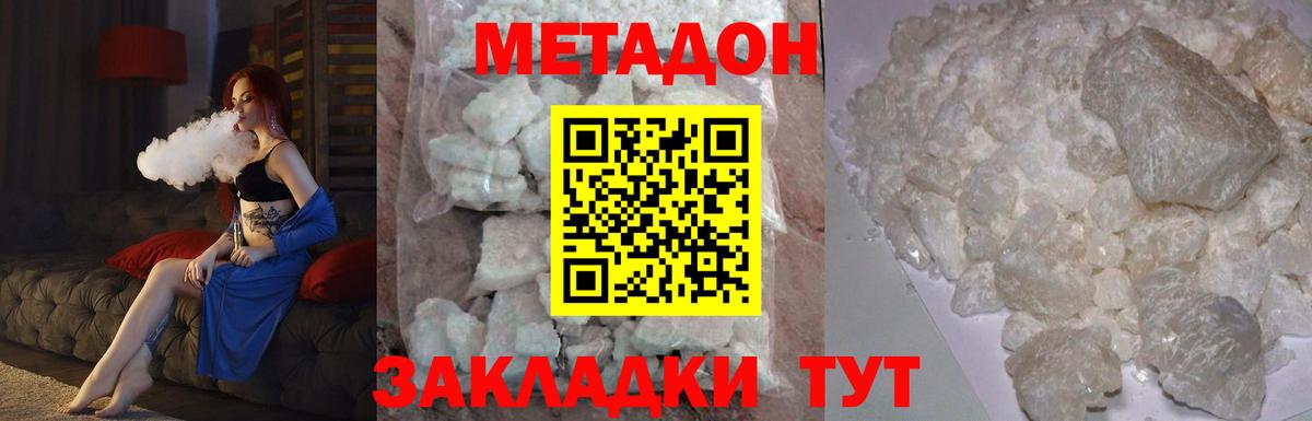 COCAIN  Экстази  Кодеин  ГАШ  МДМА  Меф   Горно-Алтайск  ГЕРОИН  Вход с VPN 