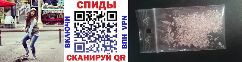 Первитин кристалл  Горно-Алтайск 